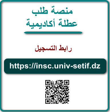 dates importantes depot dossiers